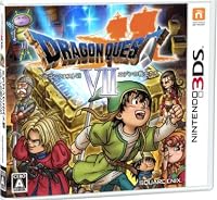 ドラゴンクエストVII エデンの戦士たち