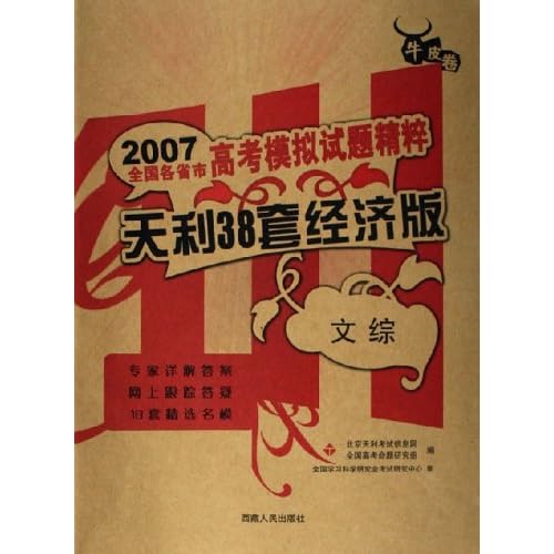 无忧的天堂普通话版07 51rN9UFq8gL._AA500_.jpg