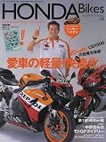 HONDA Bikes Vol.17 Nicky Hayden (Japan Import)