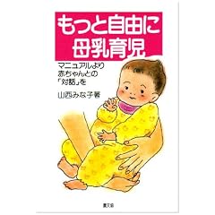 �����Ǝ��R�ɕ���玙�\�}�j���A�����Ԃ����Ƃ́u�Θb�v�� (���N�o��)