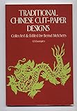 Traditional Chinese cut-paper designs