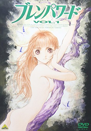 ブレンパワード Vol.1 白鳥哲 村田秋乃 渡辺久美子