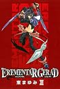 EREMENTAR GERAD(17) (BLADE COMICS) EREMENTAR GERAD(17) (BLADE COMICS)