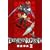 EREMENTAR GERAD(17) (BLADE COMICS)