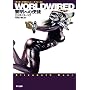 WORLDWIRED�\�t���ւ̎g�k�\ (�n���J������SF)