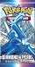 THE ULTIMATE POKEMON MUST-HAVES