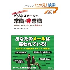 �r�W�l�X���[���̏펯�E��펯