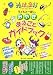 �ߤ䤮�ޤ뤴�ȥ����ɥ֥å� [MGBOOKS] 