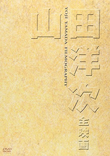 学校 西田敏行 竹下景子 萩原聖人 田中邦衛 渥美清