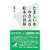 ���܂������䂳�Ԃ�G�{�̐��E (�u�G�{�Ŏq��āv�p�� 1)