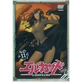 エル・カザド VOL.11 [DVD]