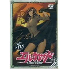 エル・カザド VOL.11 [DVD]