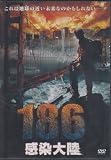 186������Φ [DVD]