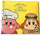 The Sound of Kirby Café／サウンド・オブ・カービィカフェ
