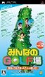 �ߤ�ʤ�GOLF�� Vol.2(���ե�ñ����)
