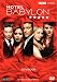 Hotel Babylon - Season 1