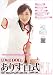 �I�[����/�v���W�F�N�g/LOVE DOLL ���肷�S�� [DVD]