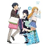 ���̖�������Ȃɉ����킯���Ȃ� 4(���S���Y�����) [Blu-ray]�|�B�ʓނɂ��