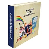 地方自治法施行60周年500円記念貨幣＜両替用＞コレクション用バインダーZZZZ00112