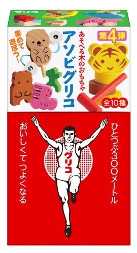 グリコ グリコ 4粒×10箱