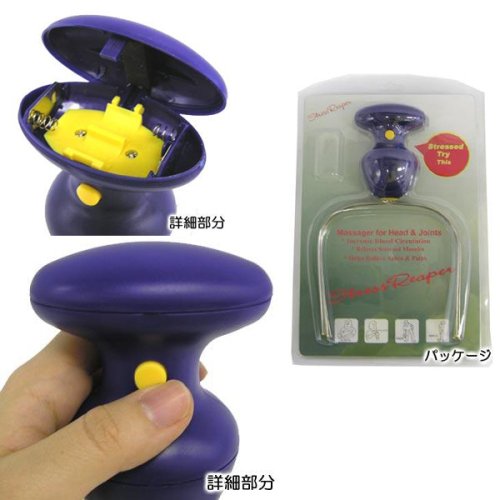 Cover image : 頭皮マッサージャー