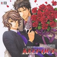 「DRAMATIC CD COLLECTION::KEEP OUT」