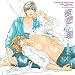 Chara CD Collection �[�z�S���i���񂻂������j ��d����5