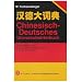 Chinesisch & W�rterb�cher