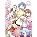とある魔術の禁書目録II 第5巻 〈初回限定版〉 [Blu-ray]