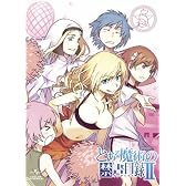 とある魔術の禁書目録II 第5巻 〈初回限定版〉 [DVD]
