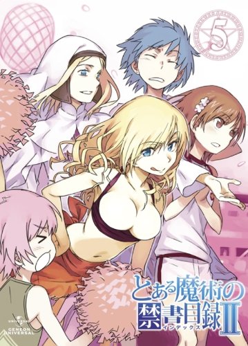 とある魔術の禁書目録II 第5巻 〈初回限定版〉 [DVD]