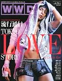 cover of WWD for Japan (ウィメンズ・ウェア・デイリー・フォー・ジャパン) 2010 冬号 2011年 01月号 [雑誌]