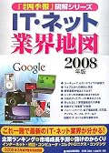 =) 業界を広く浅くまとまっていてためになったけど、世界経済がこんなになるなんて想定されていないので違った意味で楽しめる内容だった。