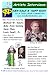 Ken Gale's 'Nuff Said! At a Comic Book Convention - Artists Interviews DVD