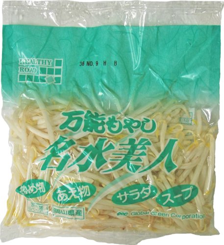 九州産 名水美人・名水もやし(もやし・モヤシ) 低カロリーでヘルシーフード! 1袋 九州の安心・安全な野菜! 【大分産】