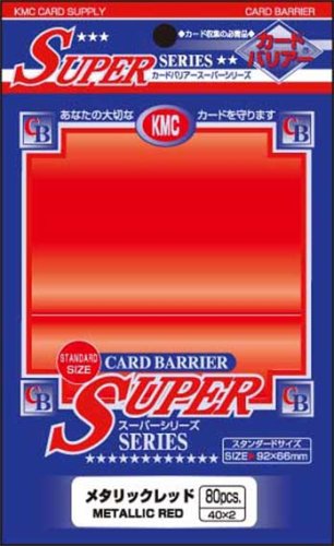 KMC カードバリアー メタリックレッド