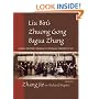 Liu Bin's Zhuang Gong Bagua Zhang: Foundation Practices, Volume One