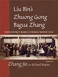 Liu Bin's Zhuang Gong Bagua Zhang: Foundation Practices, Volume One