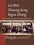 Liu Bin's Zhuang Gong Bagua Zhang: Foundation Practices, Volume One