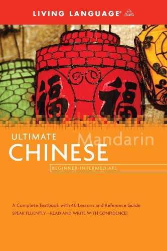 Ultimate Chinese Beginner-Intermediate (BK) (Ultimate Beginner-Intermediate)