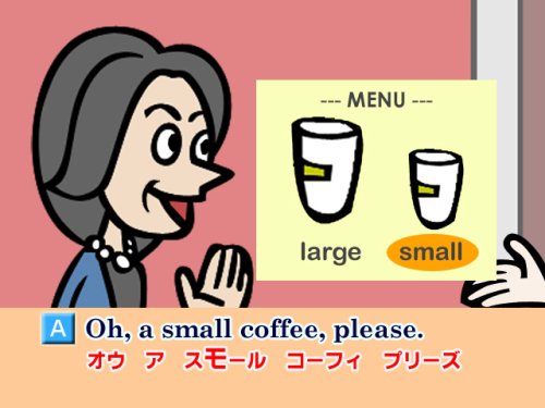 Cover image : 1日10分でおぼえる ひとこと英会話 [DVD]