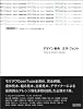 デザイン事典 文字・フォント (+DESIGNING)