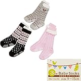 【3足セット】女児 ハイソックス【ハート】 ハート◇9-15cm