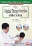 Traditional Chinese Medicine Cures All Diseases-Cupping Therapy Overview