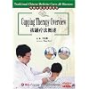 Traditional Chinese Medicine Cures All Diseases-Cupping Therapy Overview