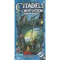 あやつり人形 完全日本語版