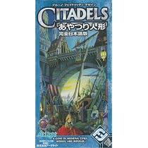 あやつり人形 完全日本語版