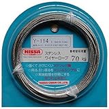 ニッサチェイン ステンレスワイヤーロープ 1.50×10m 参考使用荷重70kg Y-114