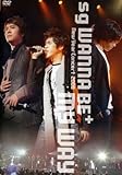sg WANNA BE+ New Year Concert 2008 MY WAY [DVD]