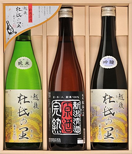 全国配送お歳暮特集 越後杜氏の里　飲み比べ3本セット(純米 完熟原酒 吟醸) 720ml×3本